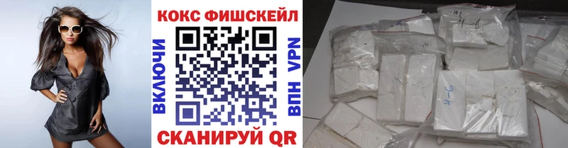 Купить закладку КОКАИН  Конопля  Меф мяу мяу  ГАШ  Красноперекопск