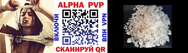 Alfa_PVP СК  Купить закладки  Красноперекопск 