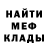 Amphetamine Розовый LanaJack Nichols
