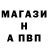 ГАШ гарик Pawel Way