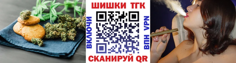 Купить где  Красноперекопск  Еда ТГК конопля 