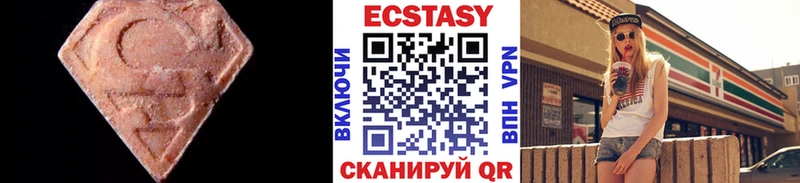 Купить Красноперекопск Ecstasy Philipp Plein