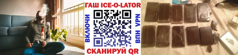 Купить  Красноперекопск  Гашиш Cannabis 