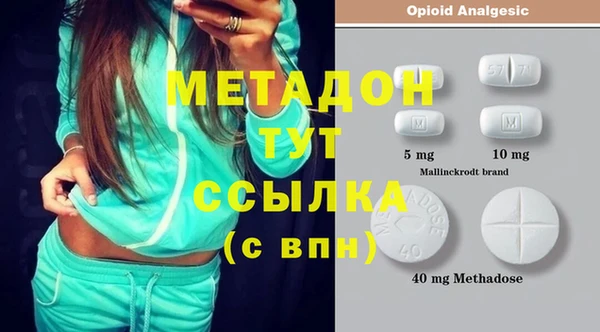 каннабис Лабытнанги