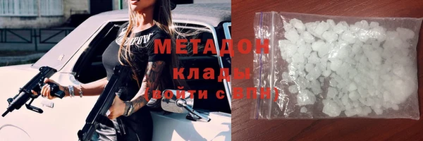 кокаин перу Лагань