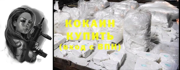 кокаин перу Лагань