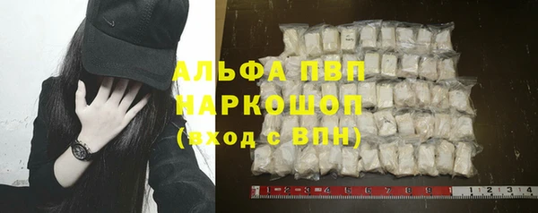 кокаин перу Лагань