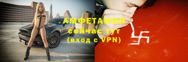 меф VHQ Ладушкин