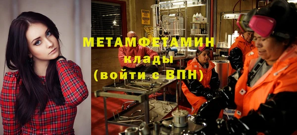 меф VHQ Ладушкин