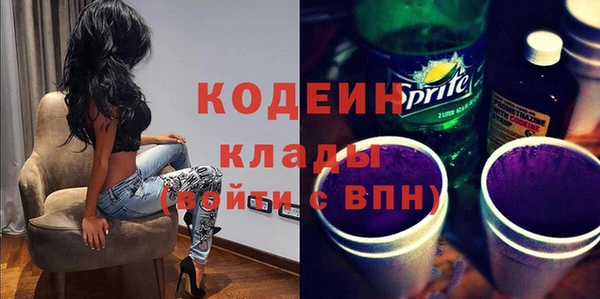 кокаин перу Лагань