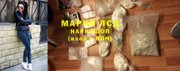 кокаин перу Лагань