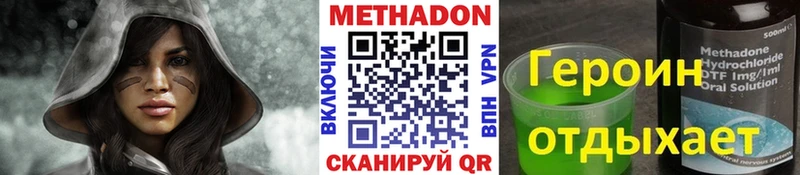 Купить  Красноперекопск  МЕТАДОН белоснежный 
