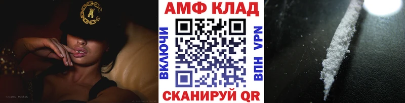 Первитин кристалл Красноперекопск