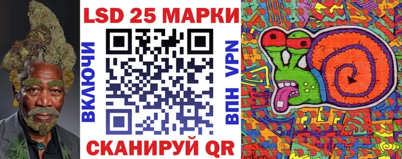 Марки NBOMe 1,8мг  Купить  Красноперекопск 