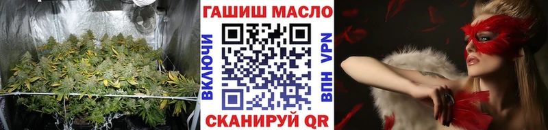 Купить  Красноперекопск  ТГК гашишное масло 