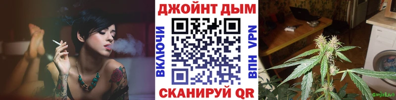 МАРИХУАНА VHQ  Купить где  Красноперекопск 